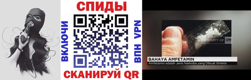 Amphetamine 97%  нарко площадка Telegram  Вилюйск  купить наркоту 