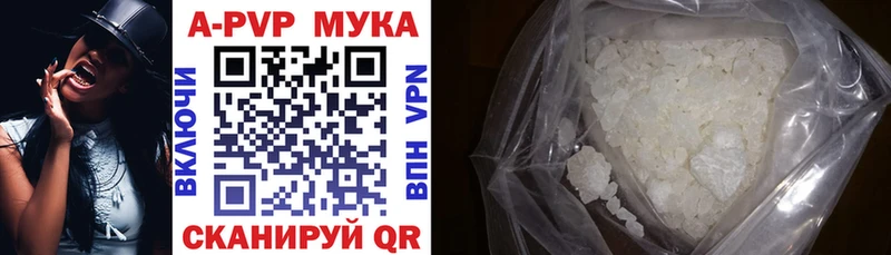A PVP крисы CK  Вилюйск 