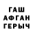 Кетамин VHQ Vadim Ogienko