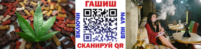 Печенье с ТГК марихуана  Вилюйск 