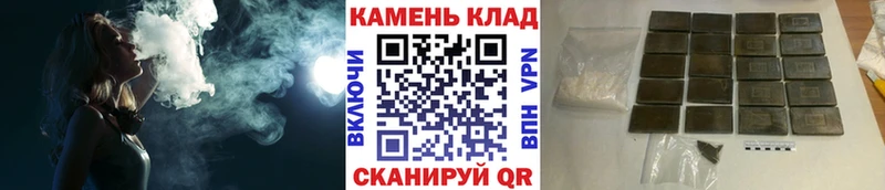 ГАШ хэш  kraken зеркало  Вилюйск 