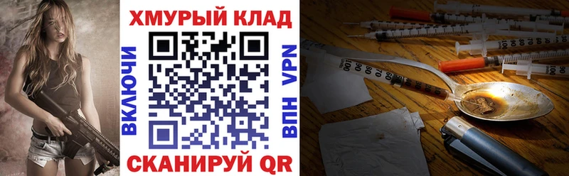 даркнет сайт  блэк спрут   ГЕРОИН Афган  Вилюйск 