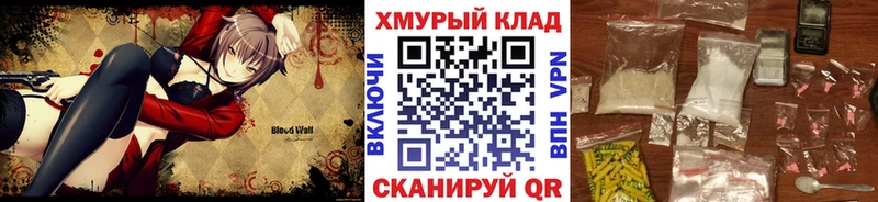 ГЕРОИН белый Вилюйск