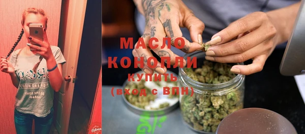 мескалин Балабаново