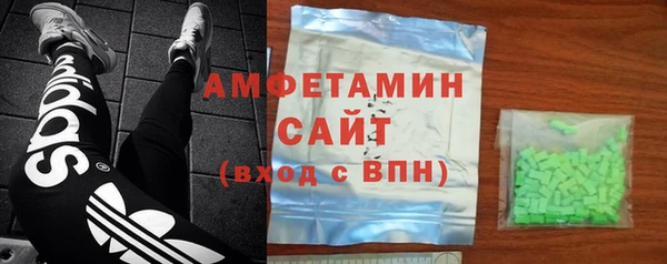 амф Баксан