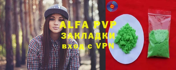мескалин Балабаново