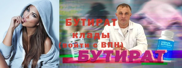 круглые Балахна