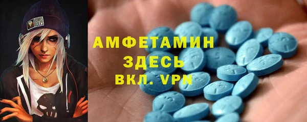 мескалин Балабаново