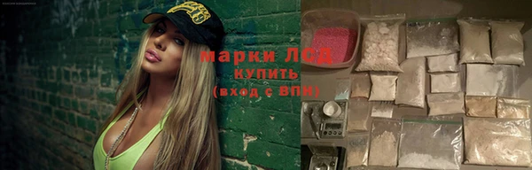 прущие крисы Армянск