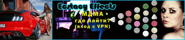 мескалин Балабаново