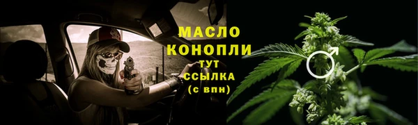 амф Баксан