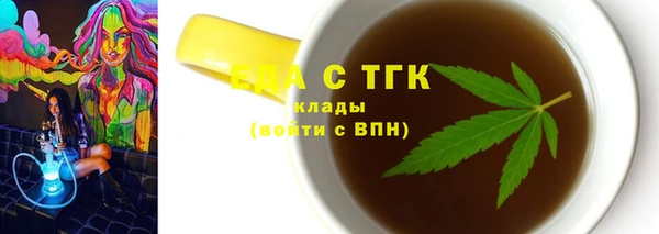 мескалин Балабаново