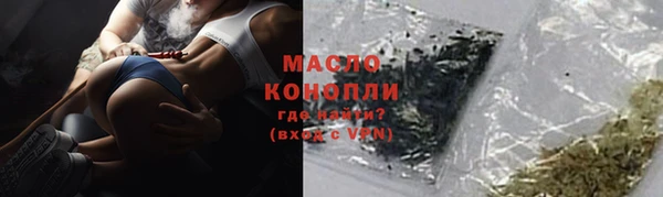 круглые Балахна