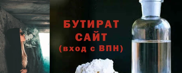мескалин Балабаново