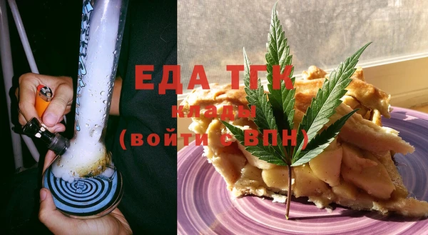 мескалин Балабаново