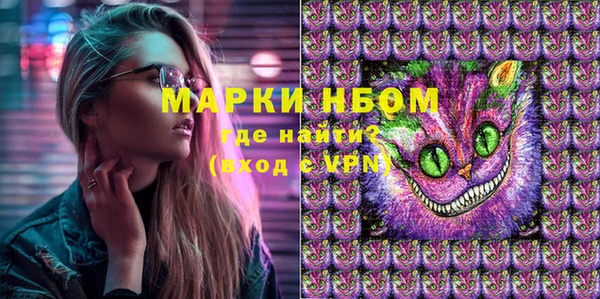 круглые Балахна