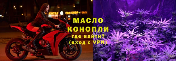 мескалин Балабаново