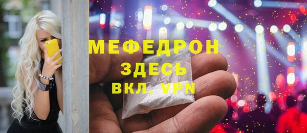 амф Баксан