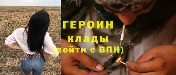 мескалин Балабаново