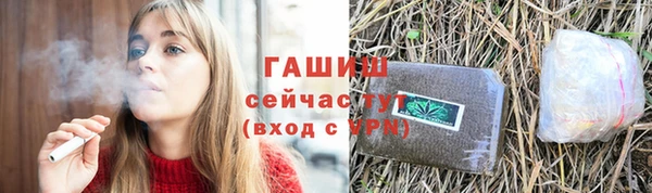 мескалин Балабаново