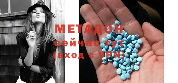 мескалин Балабаново