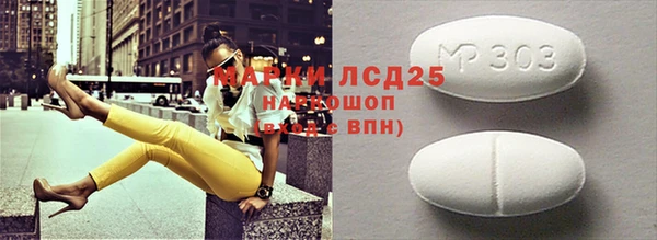 мескалин Балабаново