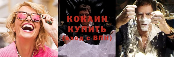 амф Баксан