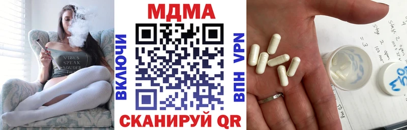 закладки  Вилюйск  МДМА Molly 
