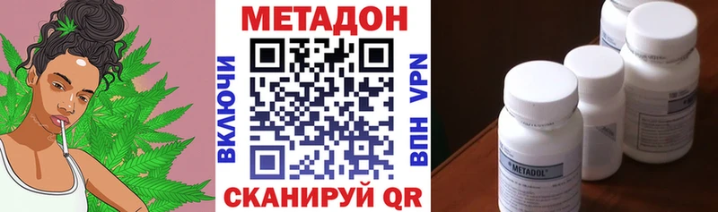 Метадон белоснежный  kraken ONION  Вилюйск  сколько стоит 