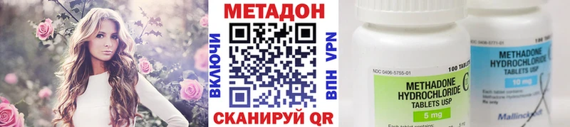 МЕТАДОН белоснежный Вилюйск