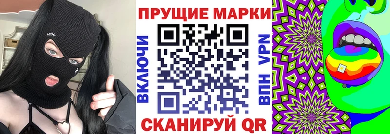 Марки 25I-NBOMe 1500мкг  мориарти официальный сайт  Вилюйск 