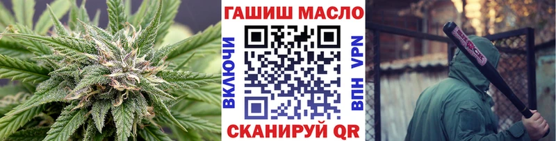 OMG онион  где купить наркоту  Вилюйск  Дистиллят ТГК вейп с тгк 